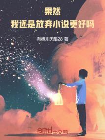 网游之堕落战神
