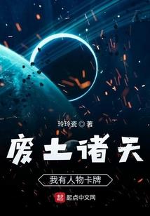 荆棘彼岸