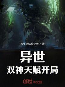 前世神明