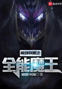 胖女生的复仇记