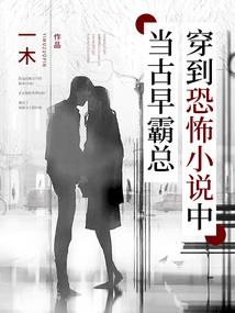 我的召唤不可能那么奇葩