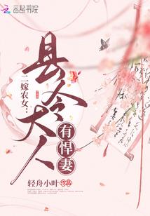 我的武学黑化了