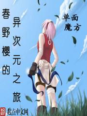 财气之眼