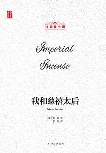 纯纯的爱之公主殿下