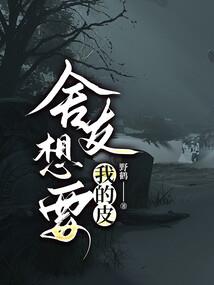 末日之天魁系统