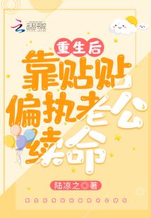 绝世修真闯花都