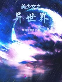 凤逆天下：狂妃傲世