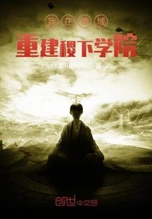 仙族少年