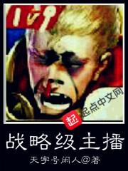 捡个神仙做儿子
