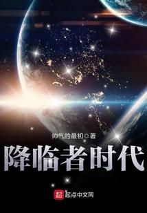 猎手异闻录