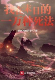 杀手遇到的诡异任务