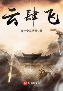 帝泽