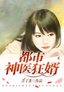 世语新说新辑