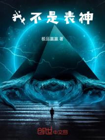 次元幻想大融合