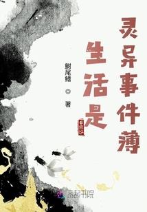 陵界创谈