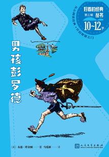 六维空间之命运