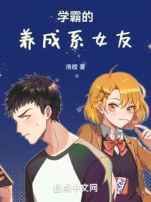 逆天仙主