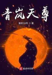 冰临谷