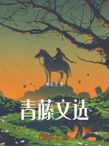 御兽，掌管，执法生活欢乐多
