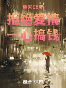 夙傷