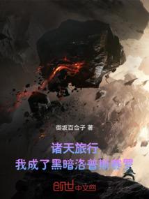 福缘策