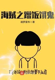 巅峰天元