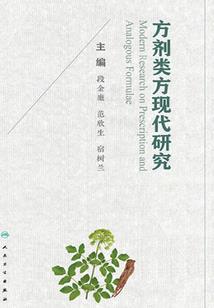血舞倾天