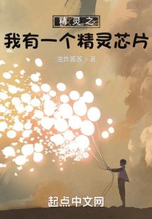 甘为卿覆天下