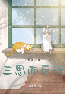 隐世传说