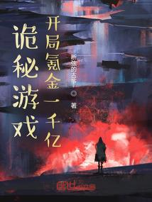 风吟凤歌