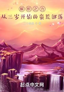 盗墓之邪龙拉棺