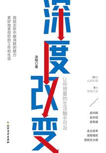 黑色曼陀罗之歌