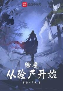 灵武神传