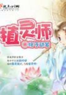 那个坏蛋，偷走了我的心