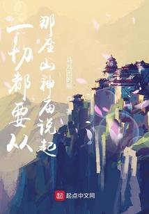 末日重生之唯我独尊