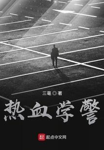 心武赞歌