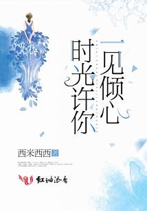 当剑士穿越神奇宝贝