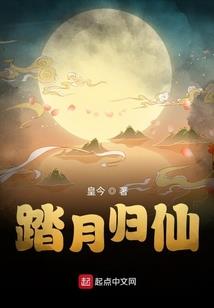 崛起在晚明