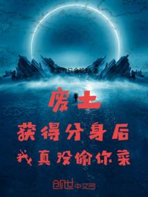 与闺蜜重生绝世唐门