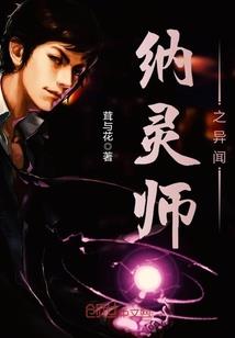 墨血画师