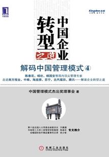 网游之召唤童话世界