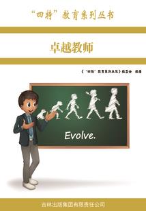 超强战神系统