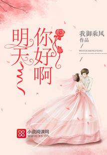 求是年华