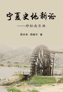 生化之弃城