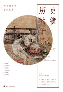 曦逢乱世
