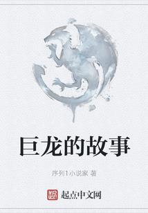 大秦上将军