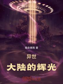 废柴小姐很逆天，王爷快追