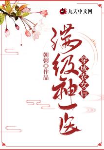 诺痕