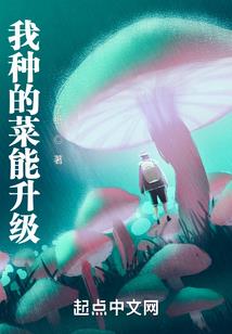 都市重生之天道争锋
