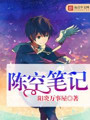 纪元传记